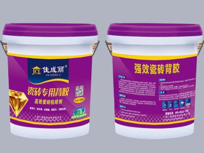 佳成丽瓷砖专用背胶
